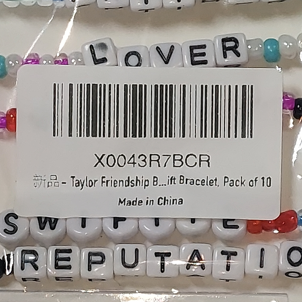 Fashion Jewelry Beaded Bracelet Set with Words - Picture 3 of 4
